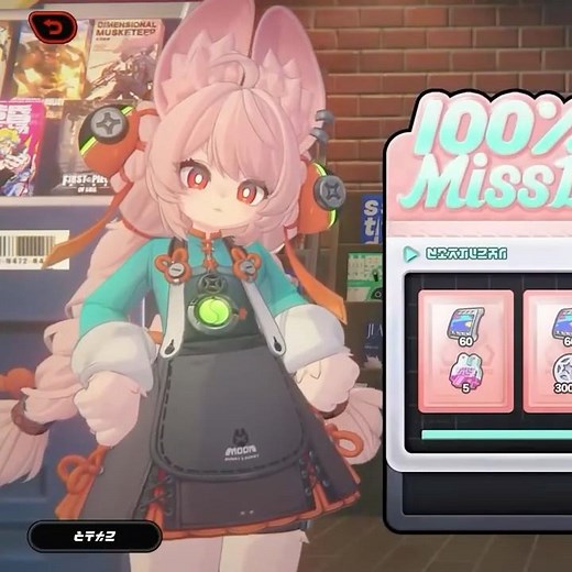 【ゼンゼロ】限定S級防護・氷属性の照が最高にかわいい理由【ゼンレスゾーンゼロ】