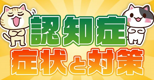 【対応方法がわかる】認知症の周辺症状（BPSD）とは？治療方法や薬を解説｜みんなの介護