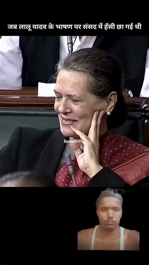 लालू यादव जी के जन्म के पहले अंग्रेज भाग गये? ??🤣🤣😂