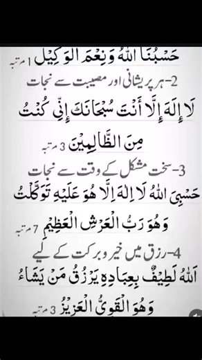 IRD Informative & Tips on Reels