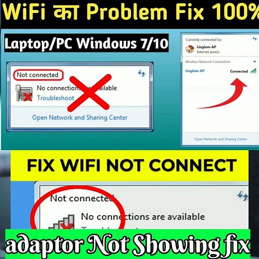 Windows 7 wifi Problem | Wifi adaptor for pc || troubleshoot problems wifi windows