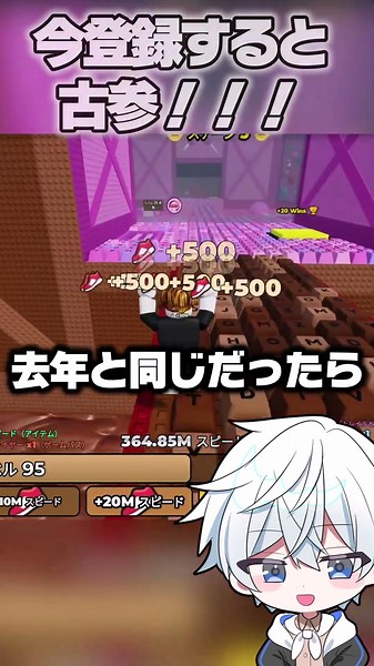 【ロブロックス】無料でスキンをゲットできるらしい！？ #roblox