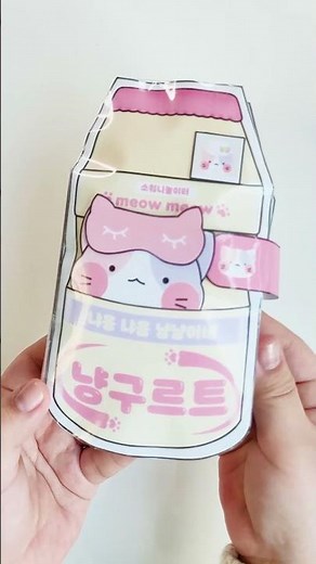 요구르트+냥냥=냥구르트🐈💗 #DIY #shorts