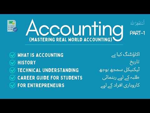 What is Accounting | A Documentary Journey to Master Real-World Accounting
