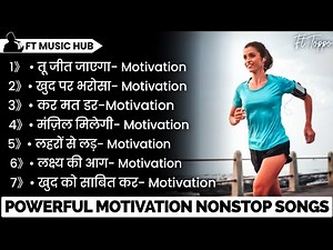 Best Powerful Motivation Songs | New Motivation Song | Non Stop Motivation | Inspirational Songs