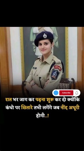 ias officer motivesnal viral tranding viral video💯💯💥❣️♥️✍️✍️🌍🌍🌎💯💯💯💯💯