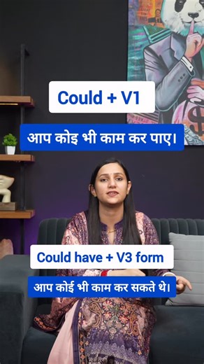 Surbhi Surbhi on Instagram: "COULD VS COULD HAVE . . #spokenenglish #dailyenglish #basicenglish #englishwithllbwali #englishlesson"