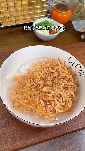 Spicy and Sumptuous Dried Shrimp Stir-Fry