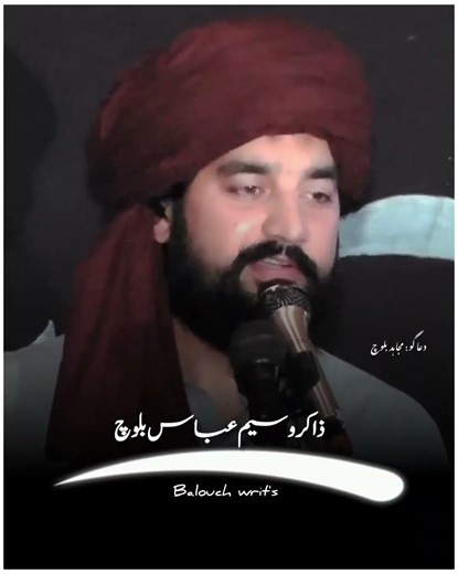Zakir Waseem Abbas balouch #islamicstatus #zakirwaseemabbasbolch #bayan #shorts