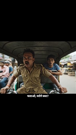 Meter sirf photo ke liye hota hai!📸🤣 The struggle of every daily commuter ever | Daily Local Life 😪