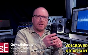 干货 | 5个实用的DynaCaster(DCM)人声录音小技巧（2）如何找到动圈麦克风最佳录音位置？