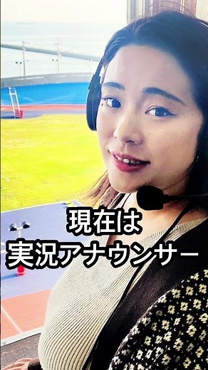 The life of a beautiful Girls Keirin rider after retirement [Sayaka Iwahara] [Girls Keirin]