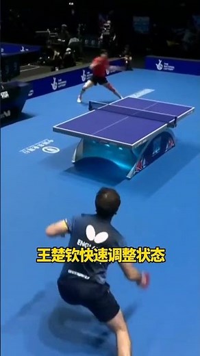 倫敦世乒賽男團的比賽，王楚欽3 1擊敗沃克，為中國隊拿下關鍵一分！前兩局他手感火熱，憑藉精準落點的把控，輕鬆拿下兩局。第三局遭對手針對性緊盯反手位，又用暫停打亂他的節奏，遺憾丟局。第四局王楚欽快速調