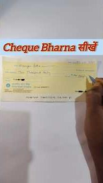 Cheque kaise bhare 2025 | How to fill cheque | बैंक का चेक कैसे भरते हैं | चेक भरना सीखिए