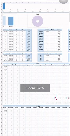 เทมเพลต รายรับ-รายจ่าย 2569 สำหรับ Excel
