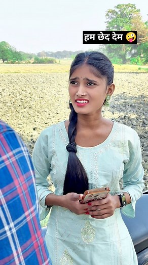 2.8M views · 41K reactions | बड़ा बेचैनी बा देवे के 殺來 #viral #trending #short #shortvideo #rails #funny #reels #comedy Shyam Gupta Hit | Shyam Gupta Hit | Facebook