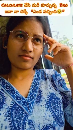 Pravalika__Loyal on Instagram: "😒😒🥲🥲 #trending #comedy #funny #fun #funnyvideos #jokes #viralreels #viralnow #trendingreelsvideo #trendingsongs🎶🎶💞❤️❤️❤️❤️😍😘🤔🤫🤗 #trendingnow #viralvideos"