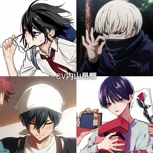 内山昂輝キャラ紹介と編集の魅力