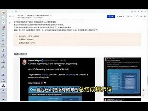 如何从 0 开始打磨自己的 html 信息图提示词 并且高清导出
