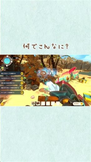 掃除ゲームあるある｜Fresh Start Cleaning Simulator