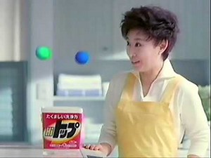 ライオントップCM 1993年