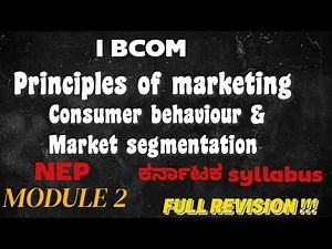 BCOM principles of marketing module 2 revision