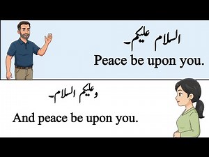 50 Common Urdu Greetings & Polite Phrases | Learn English Easily