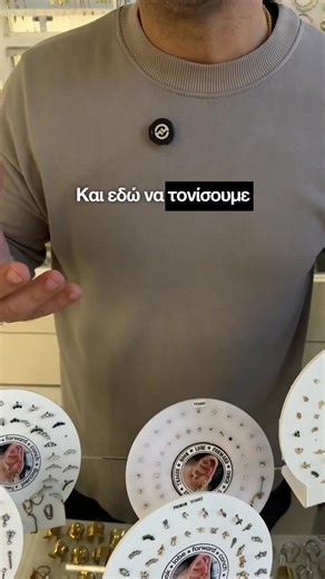 Γιατί να βάλεις ένα «μπιλάκι απλό» στο αρχικό σου τρύπημα όταν μπορείς να επιλέξεις ανάμεσα από εκατοντάδες επιλογές σχεδιων σε τιτάνιο ASTM-F136 και χρυσό - στην άριστη δηλαδή ποιότητα μετάλλων; #piercing #titaniumjewelry #piercingstudio #piercinggreece | Poco Loco