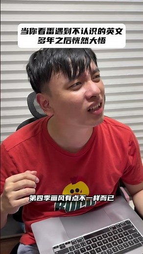 追番多年才發現！Falco 的英文名字竟然藏著超神伏筆…你當初看懂了嗎？ #進擊的巨人 #Falco #英文伏筆 #動漫細節 #AOT #巨人考據