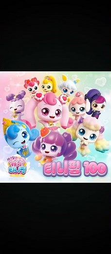 Catch teenieping 100 song