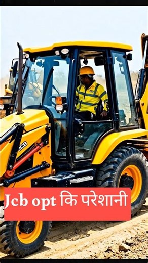 jcb opt ki pareshani #motarline #shorts #bachoeloader #constructionequipment #jcbmachine