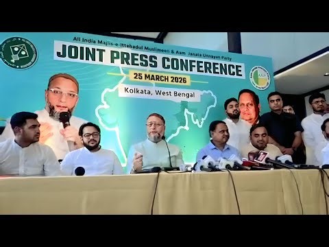 LIVE কলকাতা থেকে বাংলায় JOINT PRESS CONFERENCE || আসাদউদ্দীন ওয়াইসিএ বং হুমায়ুন কবিরের পথ চলা শুরু