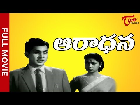 Aaradhana Full Length Telugu Movie | ANR, Mahanati Savitri - TeluguOne |