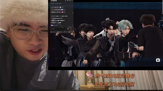 【切片】KEN房东老师看第1天 第3天新音《骁》舞台