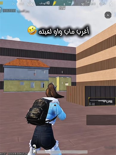 مين جرب الخريطة 🤣 #PUBGMOBILE #pubgmnextstarprogram #PUBGMS28 #PUBGM2026H1 #pubgmwow