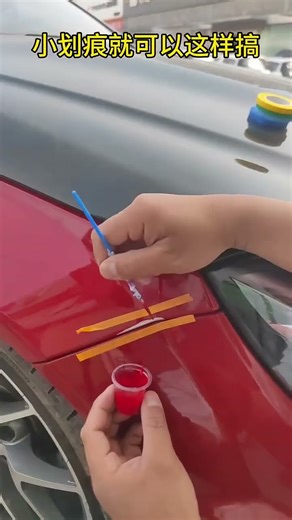 Instant Car Paint Scratch Fix. #youtubeshorts