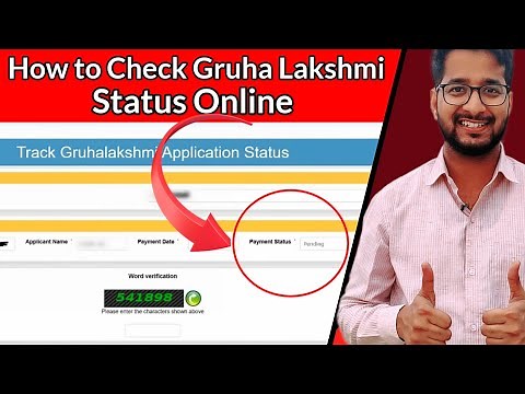 How to Check Gruha Lakshmi Status Online || Gruha Lakshmi Status Online Kaise Check kare