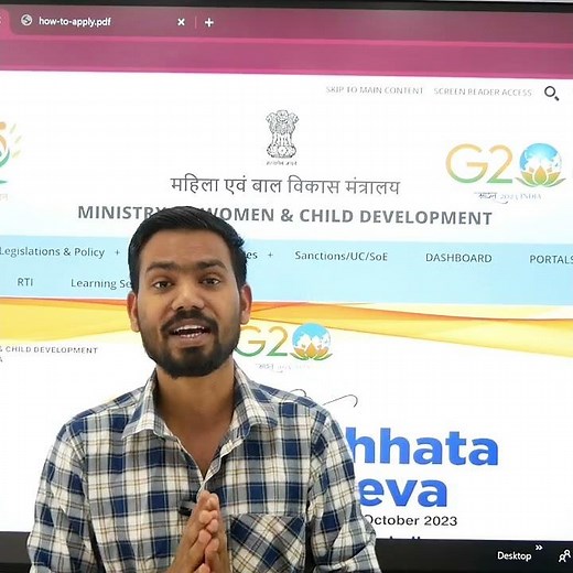 Internship In Ministry of women and child development | Government internships 2024 WCD INTERNSHIP