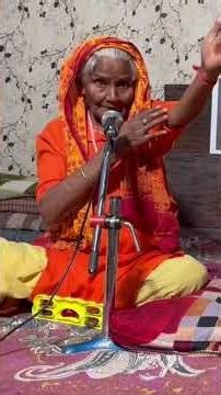 शिव भजन 🔥🔥🙌🏻🙌🏻😂😂#kirtan #satsang #bhajan