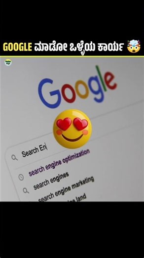 🔥New Kannada Facts| Google does so much good work🤩