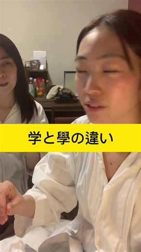 オリジナル楽曲 - 化学オタクの日常🧬👩🏻‍🔬を使っている化学オタクの日常🧬👩🏻‍🔬 (@kagakuotaku)の動画