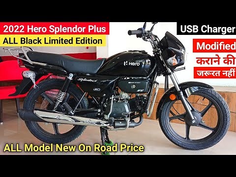 New Hero Splendor Plus Bs6 Black Colour Full Review | On Road Price Features | splendor plus
