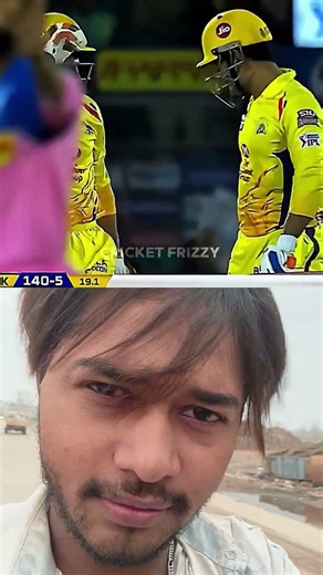 MS DHONI. .😲 #cricket #shorts #ipl