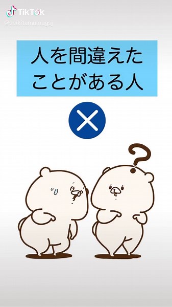 ともだちはくまゲームチャレンジ