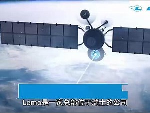 lemo接线方法