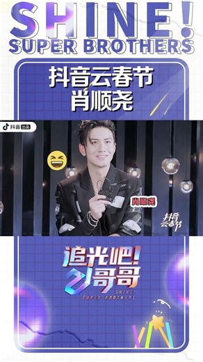 #于朦胧 #yumenglong #追光吧哥哥 #金星 #李泽锋 #迪玛希 #综艺 #youku #于朦胧生前