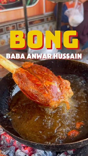594K views · 19K reactions | Baba Anwar’s Legendary BONG | The Authentic Taste of KPK You Can’t Find Anywhere Else | Food review #streetfood #shorts #food #kpk | Afnan Sid | Facebook