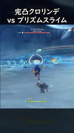 [Genshin Impact] Obliterating Prism Slimes with C6 Lyney