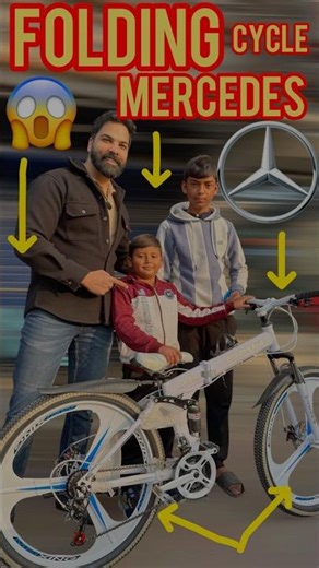 😱GURGAON SE FOLDING MERCEDES CYCLE LENE AAYE ANMOL BHAI WHITE FOLDING CYCLE #viralvideo #cycle