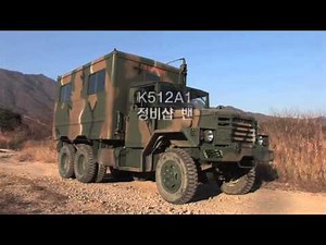 기아자동차 군용차량 2½톤 계열